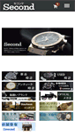 Mobile Screenshot of e-second.co.jp
